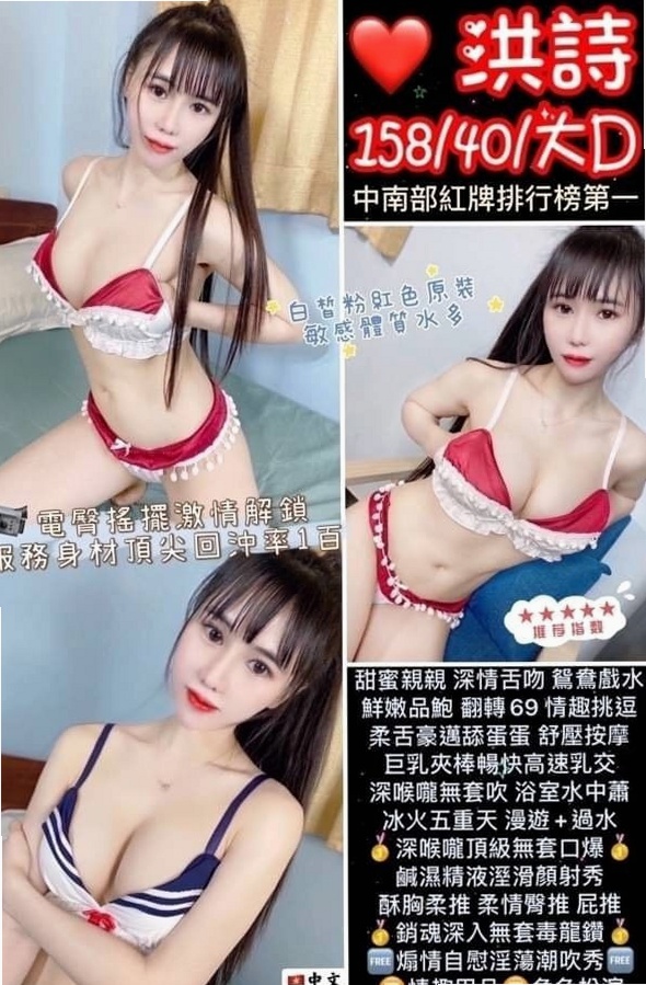 太平⊡外賣茶⊡如彤⊡辦公室OL⊡身高167cm⊡體重49kg⊡胸圍C罩杯⊡年齡21歲⊡想喝蜜汁舔粉嫩美穴的你不要錯過唷  又嬌小 又瘦 你想什麼姿勢都ok